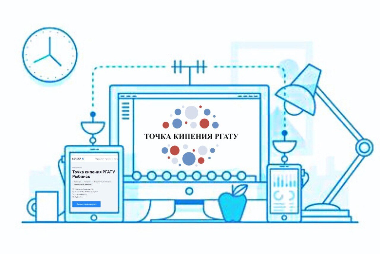 Трансформационная игра