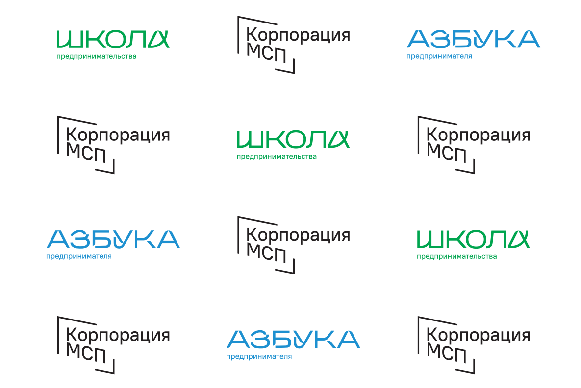 Обучающая программа для субъектов малого и среднего предпринимательства «Школа предпринимательства»