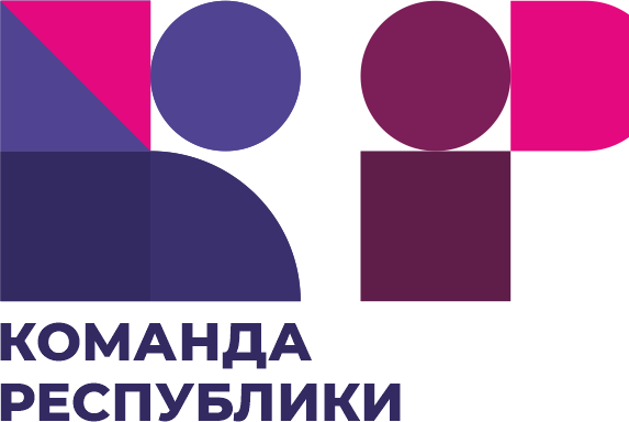 3 очный этап республиканского проекта «Кадровый резерв. Команда республики»