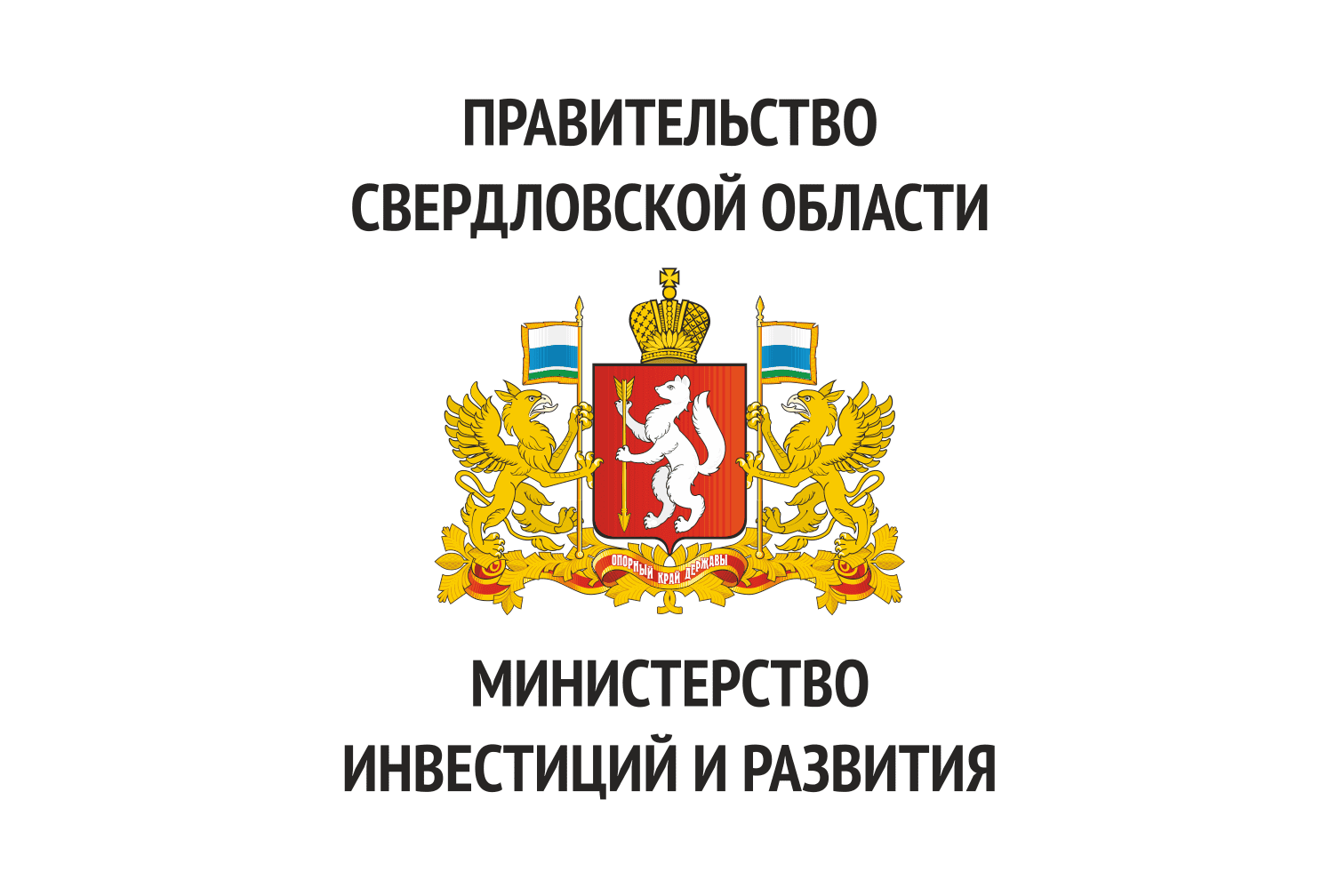 Заседание Рабочей группы по мониторингу ситуации и выработке предложений о мерах по развитию сферы МСП