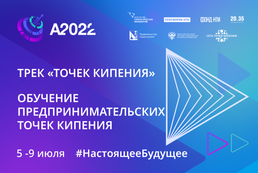 Принципы командообразования от деятельности, включая список рекомендованных форматов командообразования #Архипелаг2022