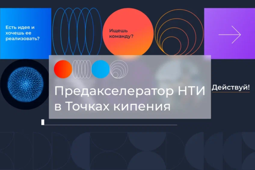 Организационная встреча с региональными операторами