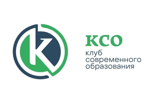 Презентация нового образовательного проекта Центр Совреме...