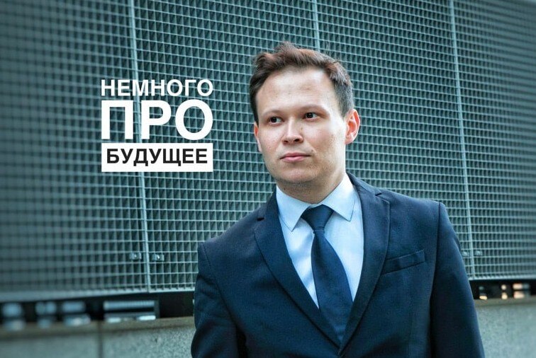 ⚡️ВСТРЕЧА СО СПИКЕРОМ⚡️VMESTE⚡️  (Закрытое мероприятие)