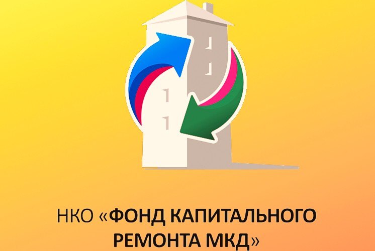 Стратегические цели развития в сфере жилищно-коммунального хозяйства и энергетики Воронежской области