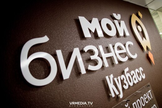 Азбука предпринимателя