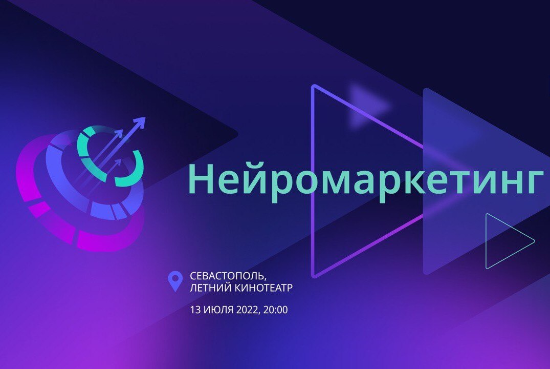 Архипелаг 2022. Вечерняя лекция "Нейротехнологии и новая реальность"