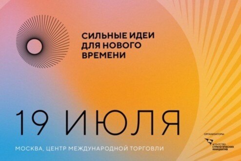 Трансформация подходов работы на зарубежных рынках: вызовы и возможности