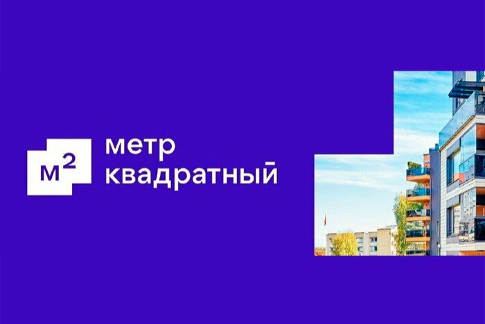 Экосистема недвижимости м2pro