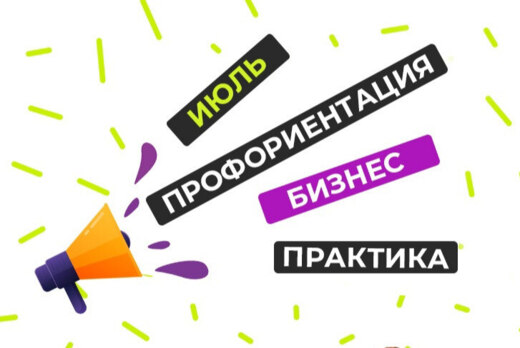 Тренинг самопознания в рамках летней смены для учащихся я...