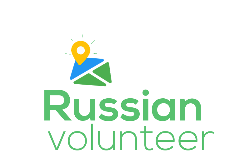 Встреча российских волонтеров для реализации проекта Generation ECO