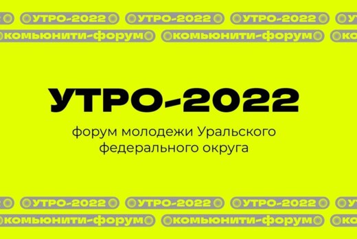Функциональное обучение тимлидеров волонтёрского корпуса...