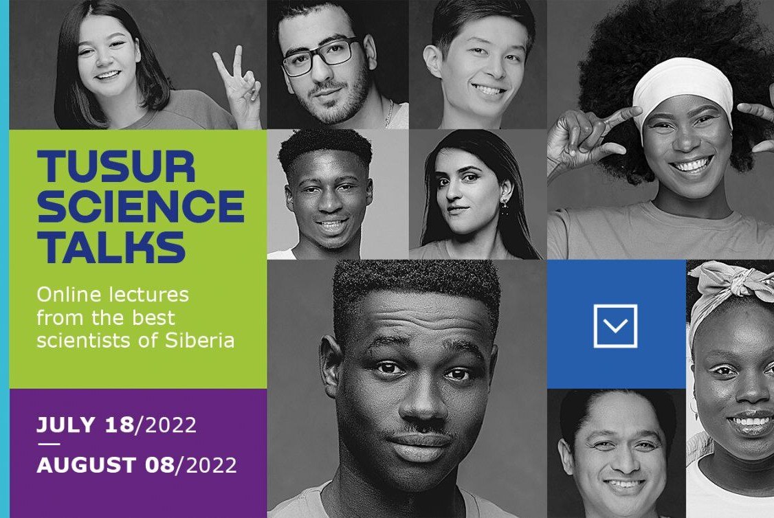 Вебинары для поступающих в вузы на английском языке "TUSUR Science talks"