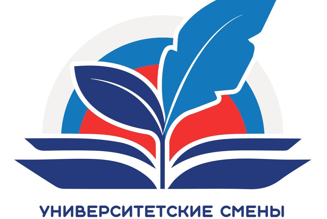 Профильный лагерь ЮФУ "Донской фронтир" в рамках федерального проекта "Университетские смены" (4 смена)