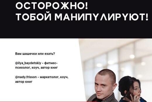 Мастер-класс "Вам шашечки или ехать?"