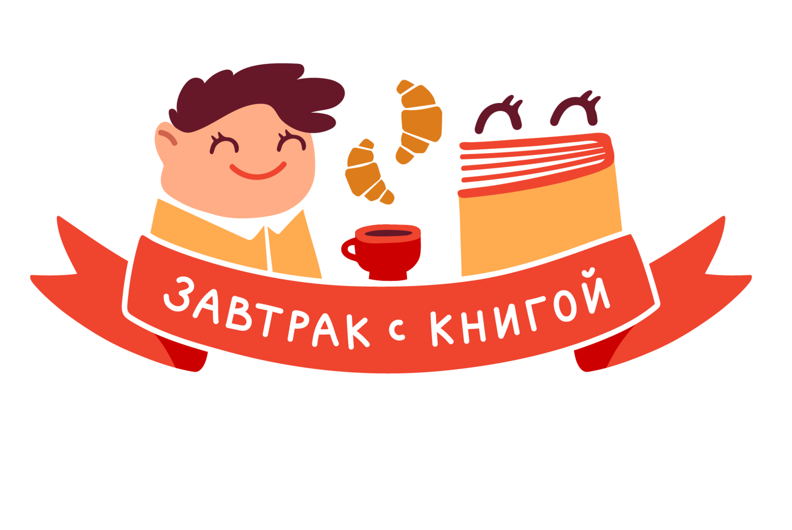 Завтрак с книгой. Туве Янссон «Мемуары Муми-папы»