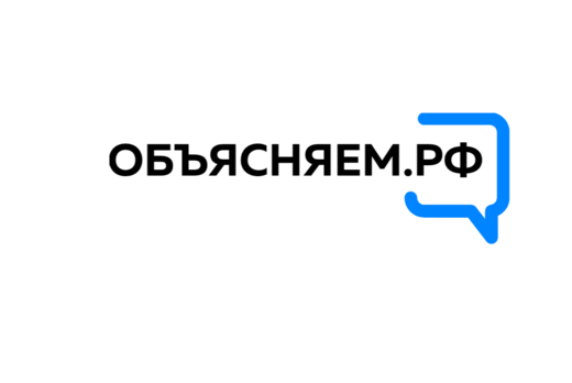 Прямой эфир в рамках проекта Объясняем.рф по теме: «Состо...