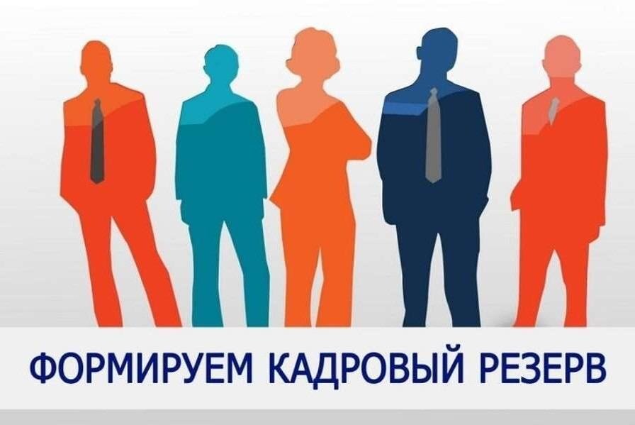 Кадровый конкурс (ассессмент-отбор) на должность заместителя директора СУНЦ ЮФО