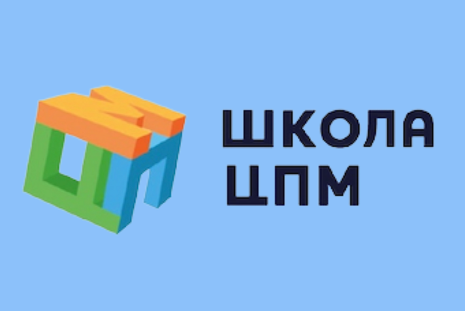 Проектная сессия "Современные вызовы студенческого предпринимательства. Защита решения бизнес-кейсов по командам"