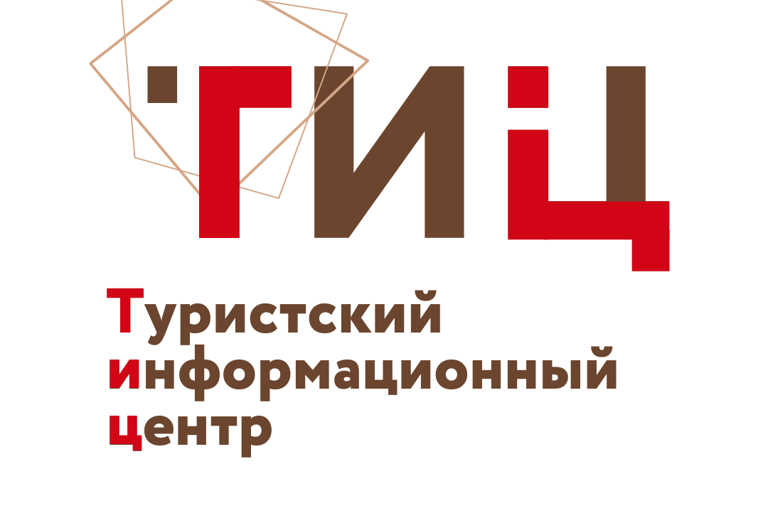 Встреча участников конкурса "Туристический сувенир" - 2022