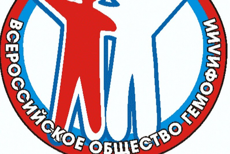 Школа гемофилии