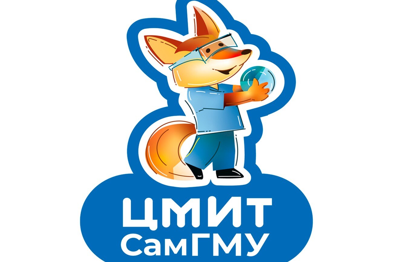 День открытых дверей ЦМИТ СамГМУ