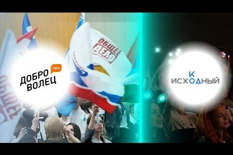 Встреча руководителей добровольческих команд Омской облас...