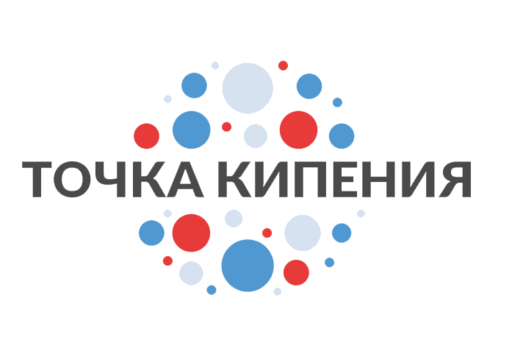 Заседание Дискуссионного клуба