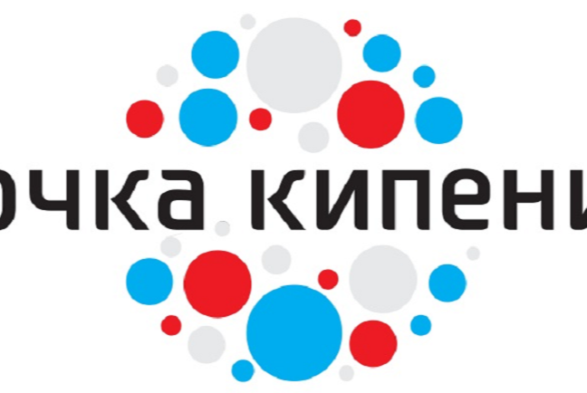 Интерактивная викторина «Экспресс-тур по России»