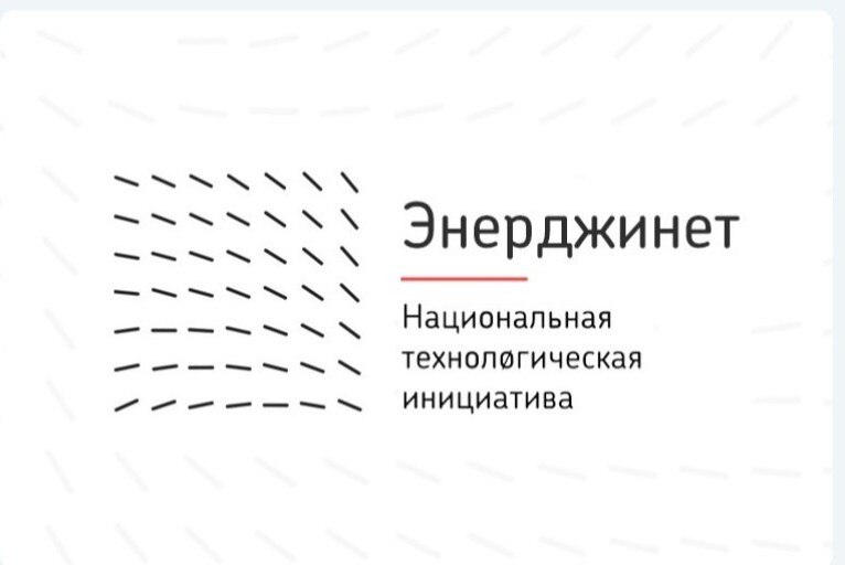 Совещание по планированию деятельности Энерджинет на 23 год