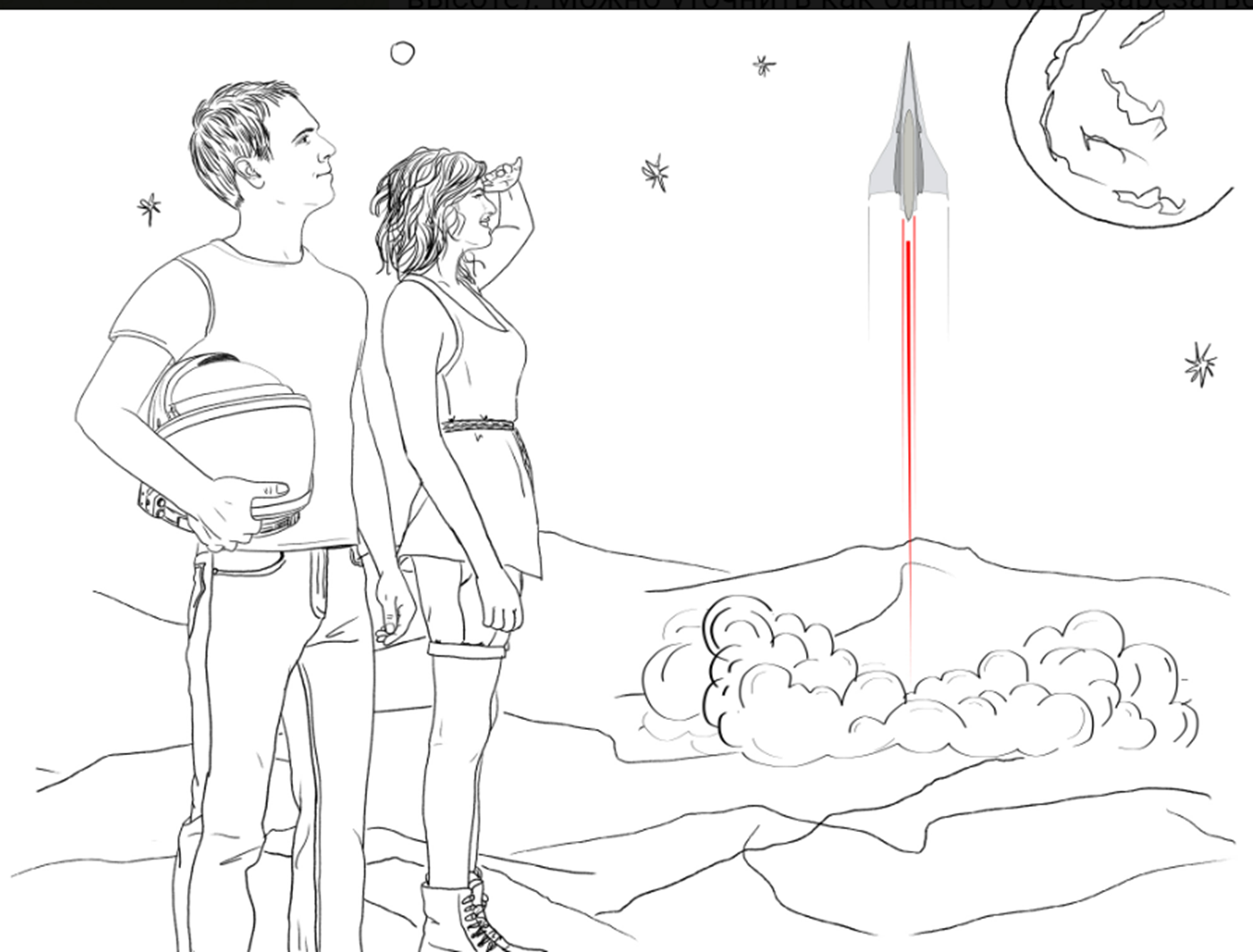 Видео-питч на вакансию «Руководитель проекта «Сетевой университет»»