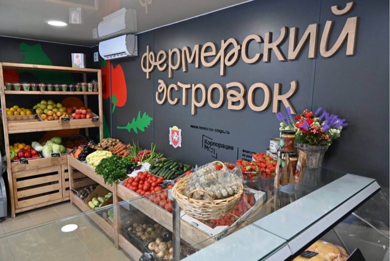 Проекты продвижения фермерской продукции: Фермерский островок, Фермерский рынок
