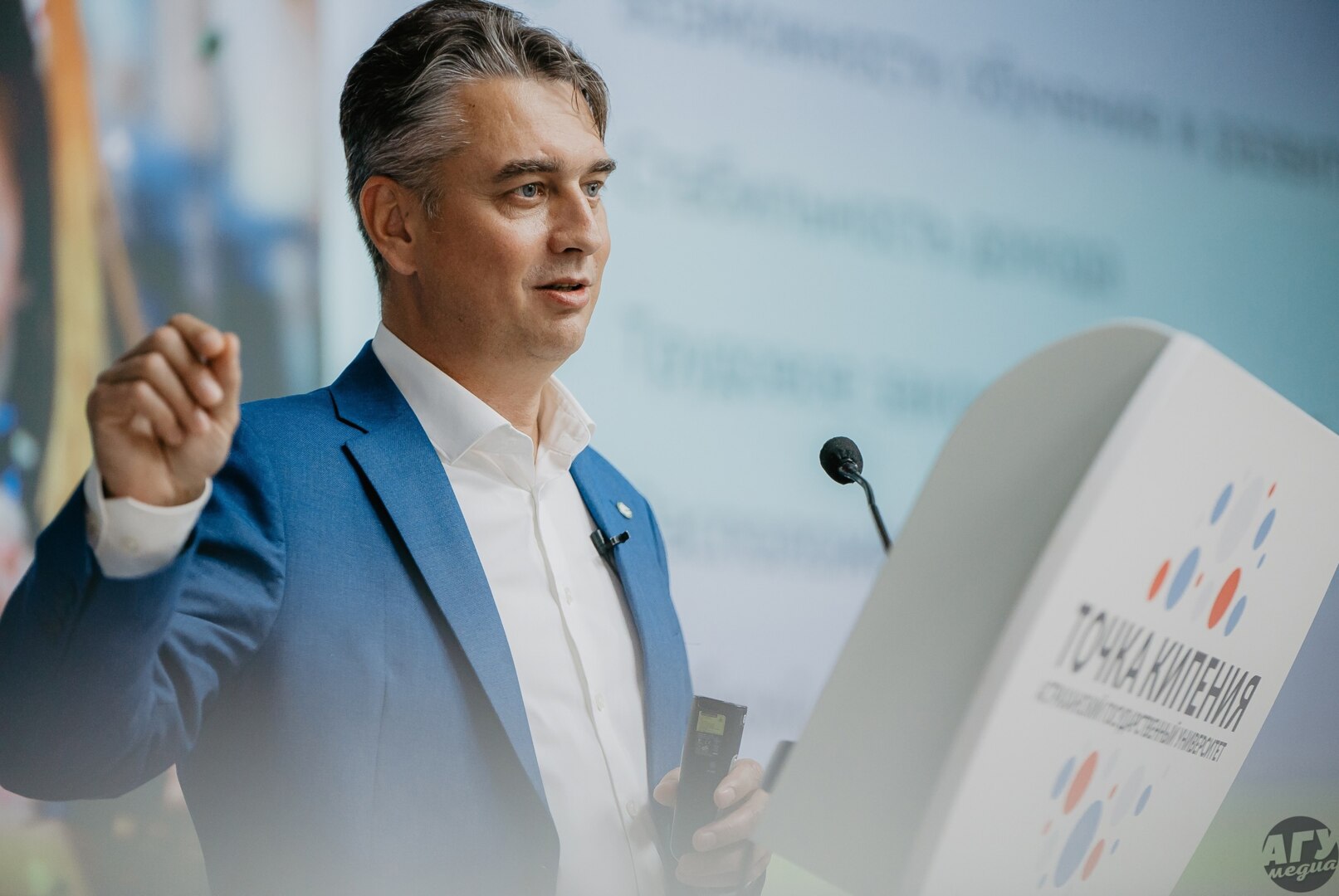 Лекция Управляющего Астраханским отделением Сбербанка Романа Дубинского