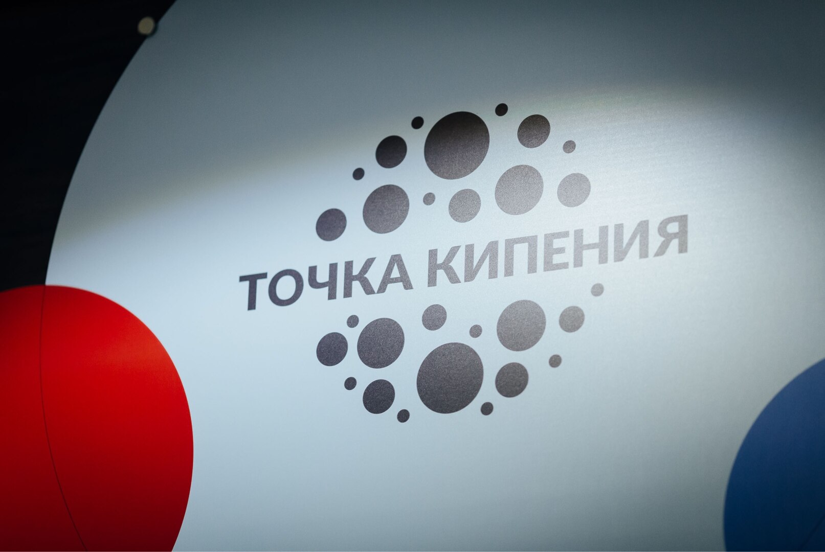 Круглый стол «Вопросы организации сопровождаемого проживания»