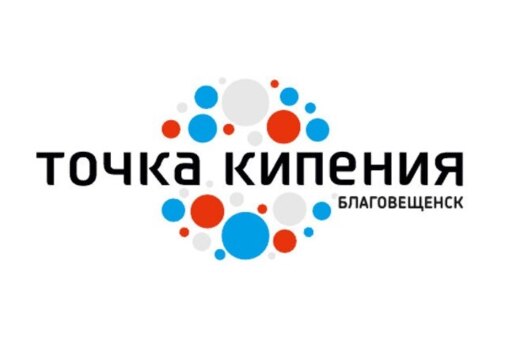 Городской молодежный форум "Столица 28"