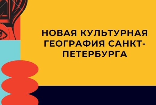Встреча членов клуба "Энциклопедия технологического предп...