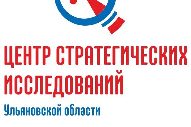 Межведомственное совещание с ЦСИ Ульяновской области