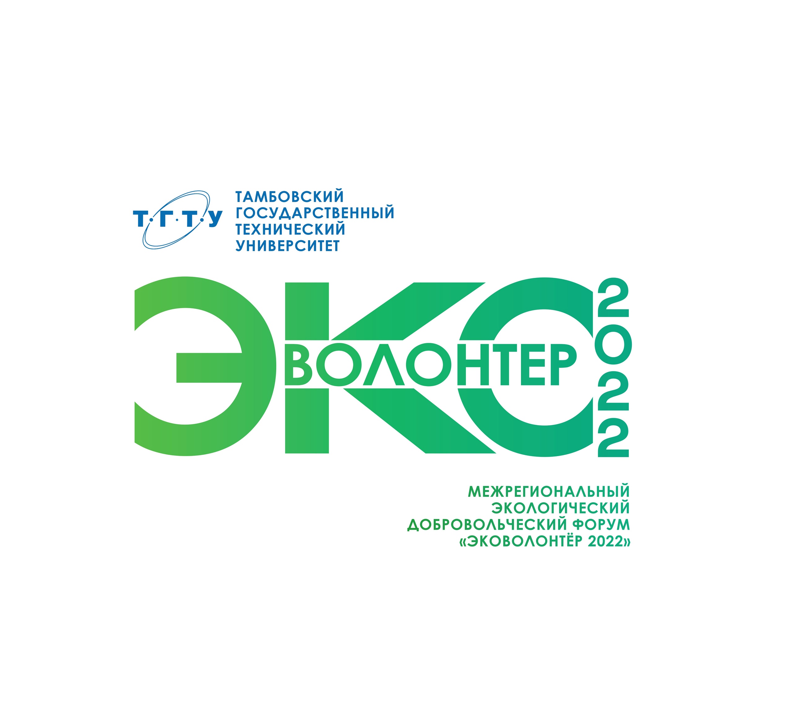 Свободное время/Просмотр экологического кино