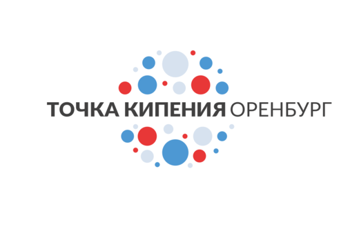 Митап «Грантовая поддержка инновационного бизнеса»