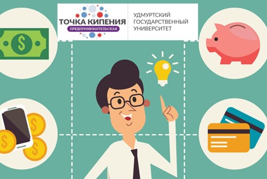 Лекция "Рекомендации по ведению бизнеса: как не попасть в...