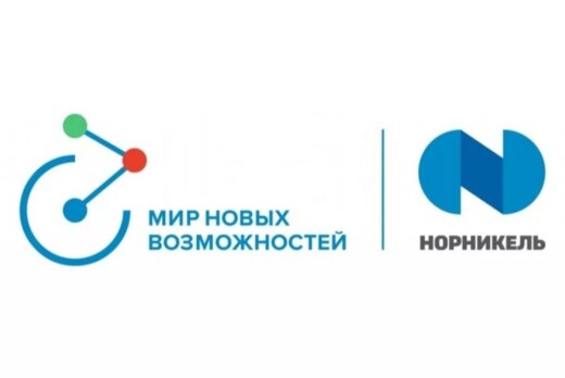 Презентация конкурса "Мир новых возможностей"