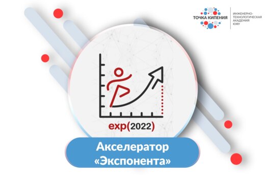 Рынки НТИ и сквозные технологии