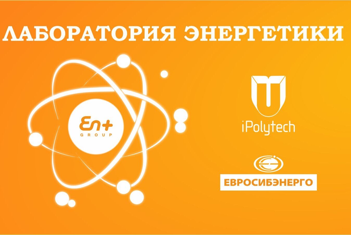 Занятие №2. Программа «Наставничество» для ППС  и лидеров студенческих проектных команд