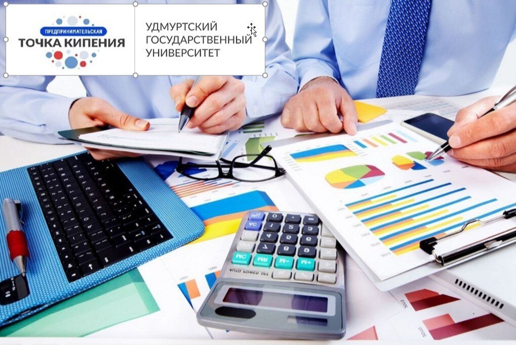 Лекция «Юридические основы и бухгалтерское сопровождение деятельности". Правовая защита интеллектуальной собственности.