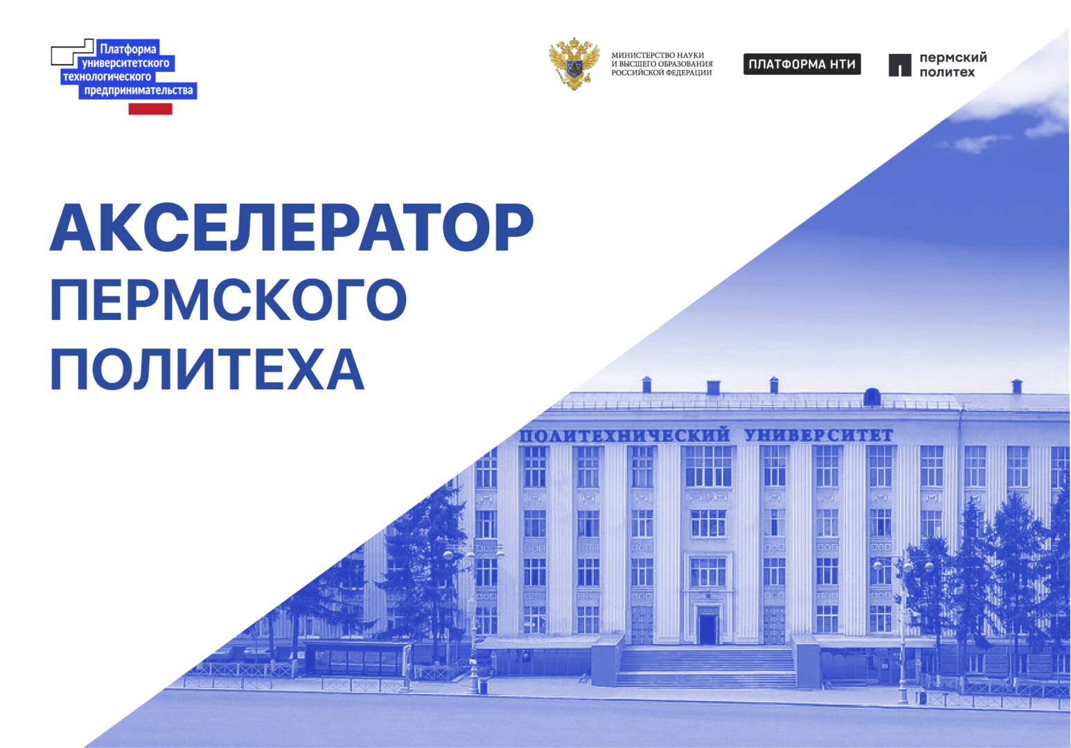 Мастер-класс "Основы охраны интеллектуальной собственности в России и за рубежом. Базовые положения авторского и патентного права"