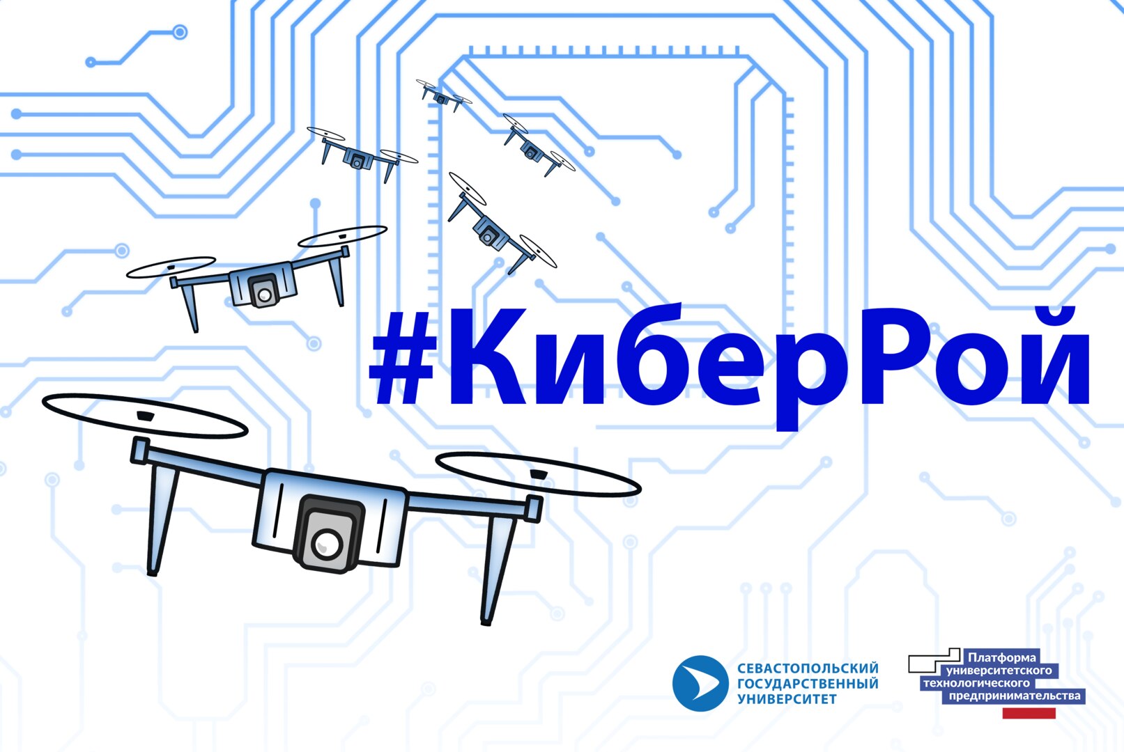 Упаковка проектов