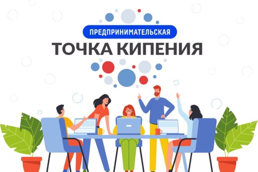 Мастер-класс "Спикер: как презентовать себя, свою идею, к...