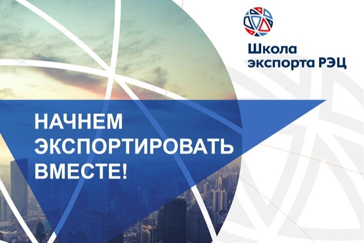 Маркетинг как часть экспортного проекта