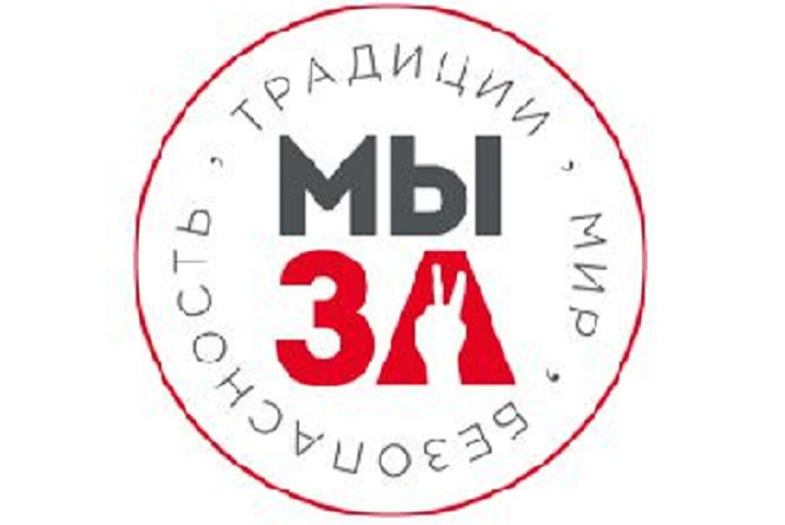 Основы формирования безопасной студенческой среды для студентов ИАТЭ НИЯУ МИФИ