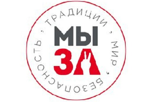 Основы формирования безопасной студенческой среды для сту...